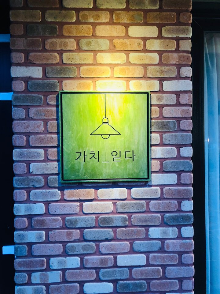 [대전]이름없는카페_️3번째,가치읻다