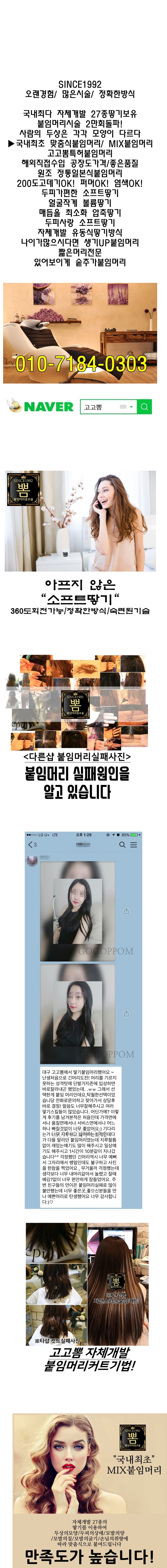 강남싼미용실 어디에 있는거야? : 네이버 블로그