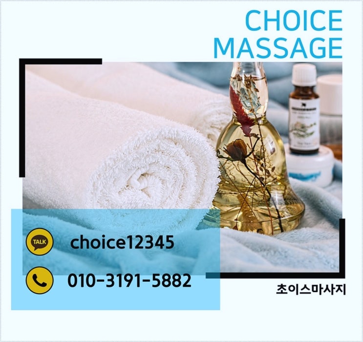  대구여성전용마사지 너무 가뿐해졌어요!