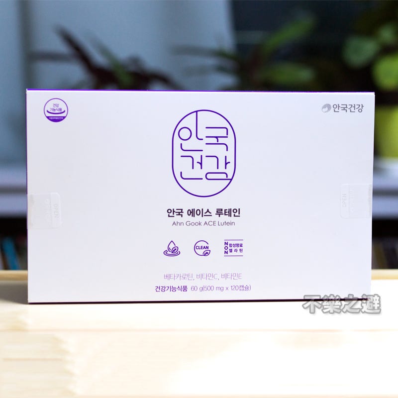 안국건강 2기 서포터즈 발대식 스케치 & 에이스 루테인