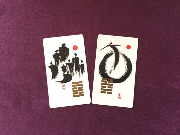  37괘와 40괘