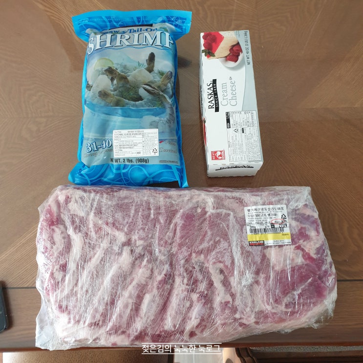 코스트코 냉동새우 , 삼겹살 , 크림치즈 코스트코 냉동새우 , 삼겹살 , 크림치즈