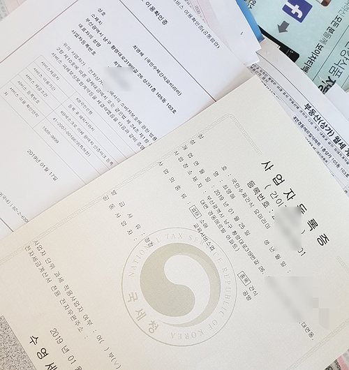  사업자등록 영업신고 에스크로발급 통신판매업신고, 한번에 정리