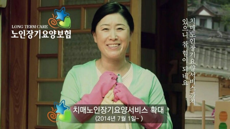 24시간 입주요양 비용 <동양입주간병요양센터> 24시간 입주요양 비용 <동양입주간병요양센터>