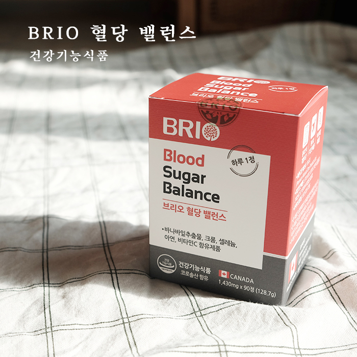  바나바잎 추출물이 함유된 브리오 혈당 밸런스로 혈당관리하기