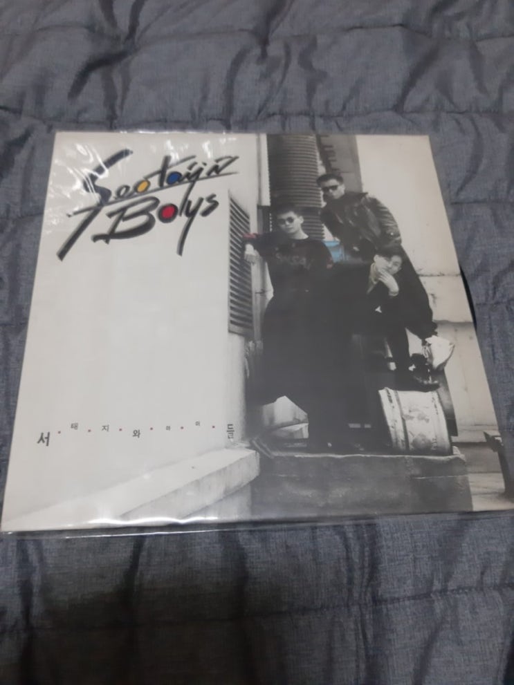  서태지와 아이들 1집(1992)