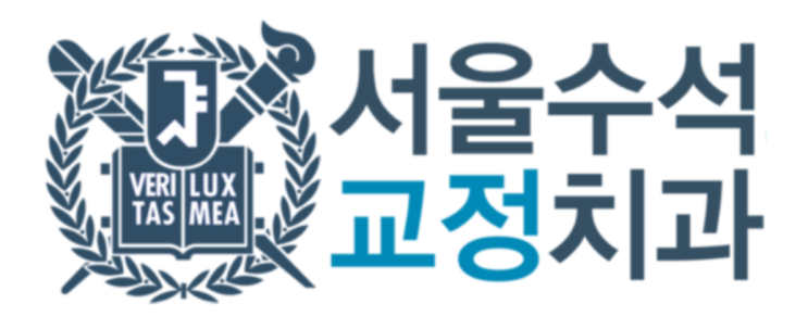  불당동치과 > 교정장치 종류별 장단점 (메탈교정, 금속브라켓) 1/5