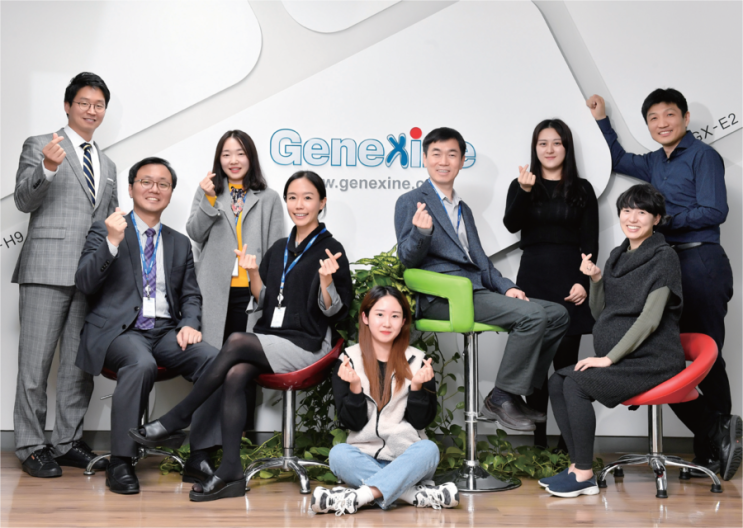  [R&D기업 - 50편] 인재를 소중히 여기는 기업 - 제넥신