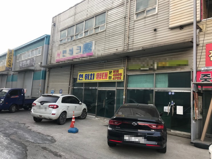  가좌동 1층 공장 임대