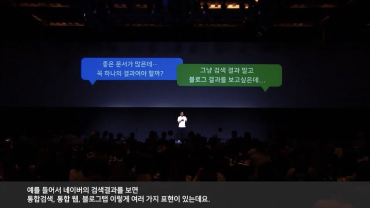  블로그 상위 노출을 원한다면 원리부터 이해하자 (네이버 블로그 알고리즘 C-Rank가 뭘까?) 블로그 노출, 수입에 직결된 로직해석 (1)