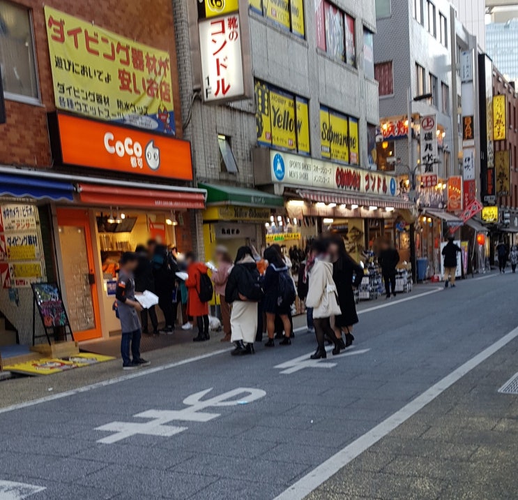  [일본워홀] 205日 바이토 / 코코 버블티 / 부타동 / 작은 송별회