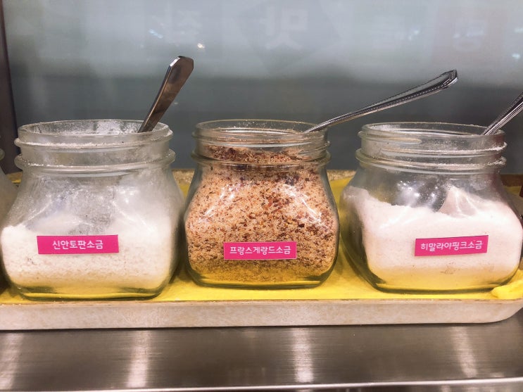 배곧 조선우 소고기 무한리필 솔직 후기!