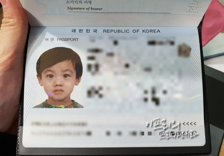 아이와 다낭여행준비 여권만들기/군포시청