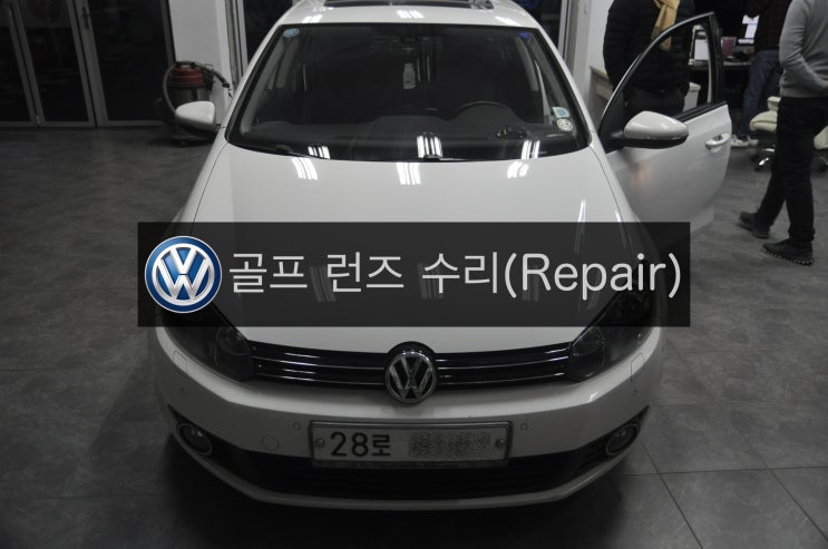  폭스바겐 골프(GOLF) 2.0 TDI 런즈(RUNZ) FS1 알파 터치불량 터치패널 교환 + 시스템 오류 고장수리
