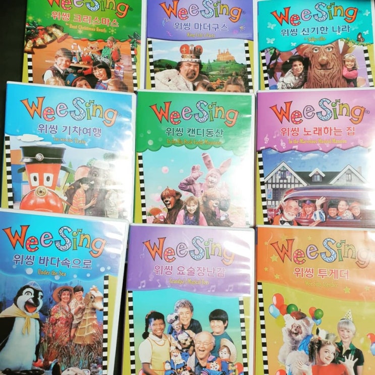  [D+756] 위씽 DVD (WEE SING) 1월 행사 전 리뷰