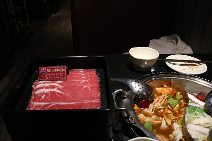  [대만여행/타이베이] - 시먼 마라훠궈