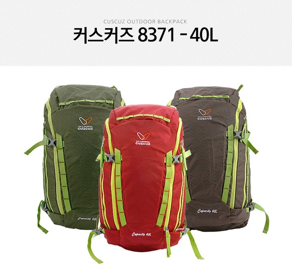  산악회답례품 커스커즈 등산배낭 기념사은품 제대로다
