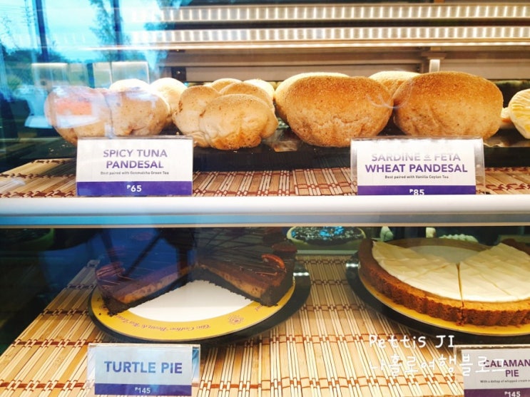  Coffee bean Tea Leaf Sardine & Feta Wheat pandesal 판데살