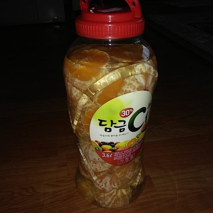  귤주 담그기 귤술 담금주 만드는방법