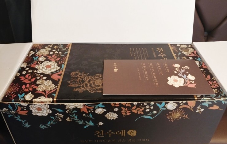  박주미천수애진 최대 할인 받는 방법 공유해봐요~