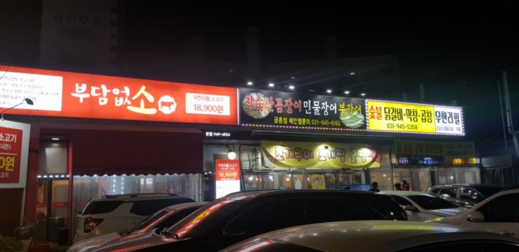  다이어트 3일차) 힘든데 왜 먹을힘은 있냐