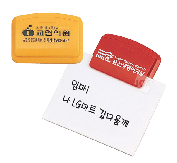  핸디 메모집게 페이퍼홀더 홍보증정품 기본으로