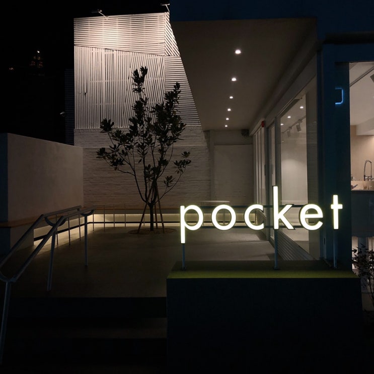 [대구카페/수성못카페] 포켓,Pocket