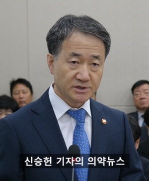 박능후 장관 “제약바이오기업 육성 방안 찾겠다”