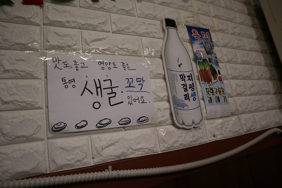 김삿갓민속촌 사진 6