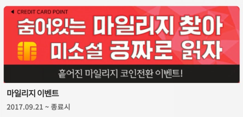 ME미소설 무료웹소설, 형수 무료코인 받아서 보자! : 네이버 블로그 Me미소설 무료웹소설, 형수 무료코인 받아서 보자! : 네이버 블로그