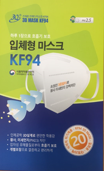  약국일회용마스크 ???? 난 이거 !!