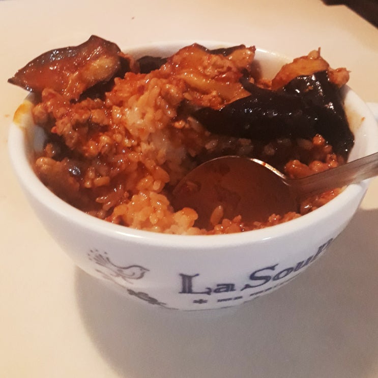  가지덮밥 처음 만들었다.