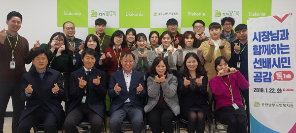  이재수 춘천시장, 춘천남부노인복지관 방문