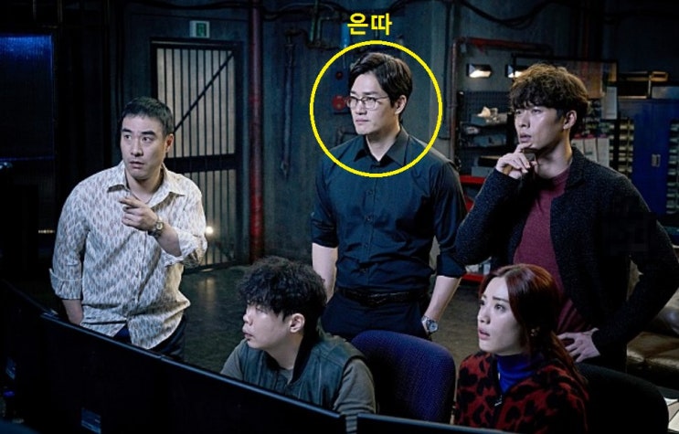  영화 꾼 예상되는 반전 맞추고 쓴 결말 끝에 쓴 후기