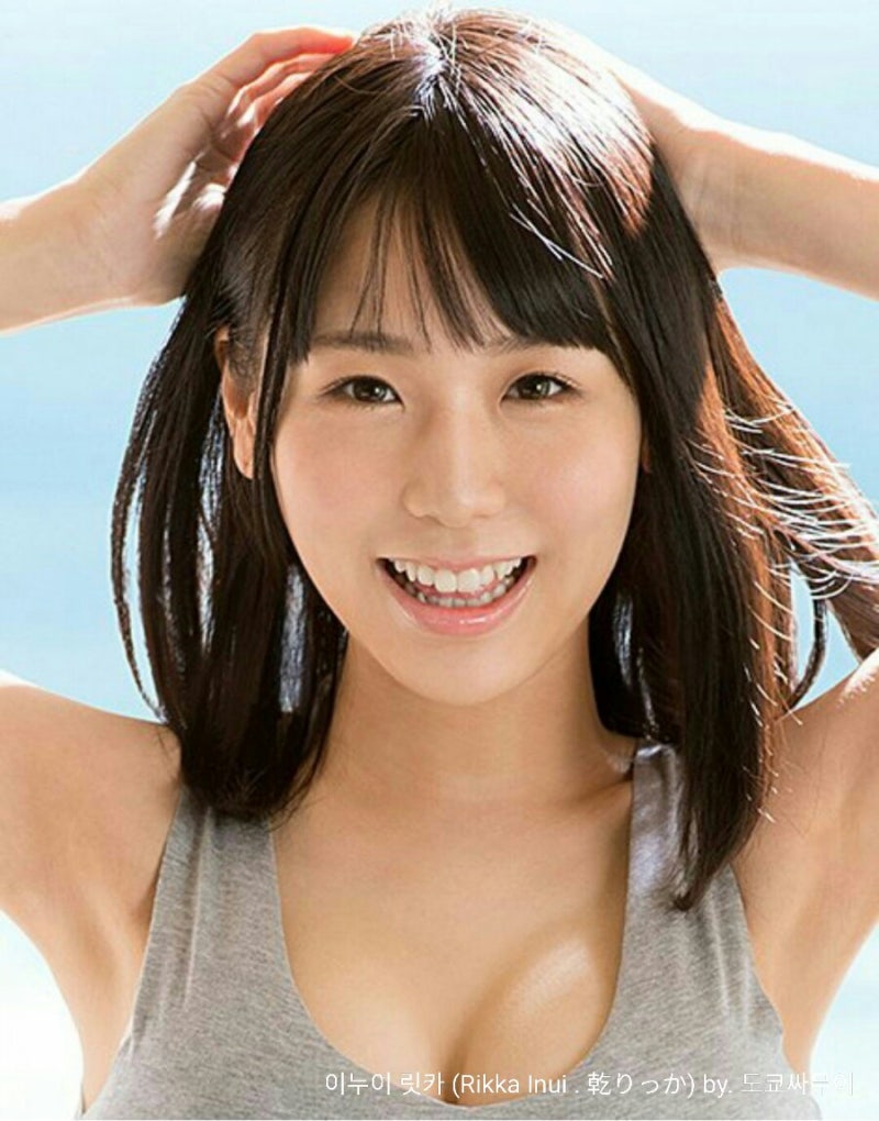 이누이 릿카 (Rikka Inui . 乾りっか) : 네이버 블로그