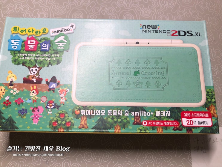  [튀동숲] 닌텐도 New 2DS XL 튀어나와요 동물의 숲 에디션 구매!