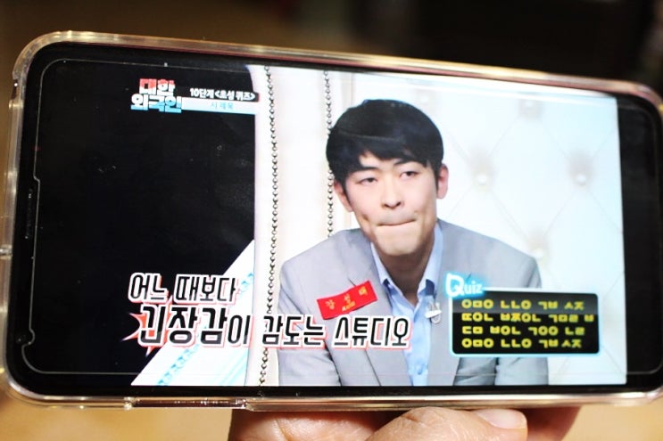  공신 강성태 출연한 동치미랑 대한외국인 보다가 느낀 거