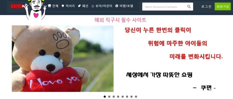  명품 직구 해외 편집샵 총정리
