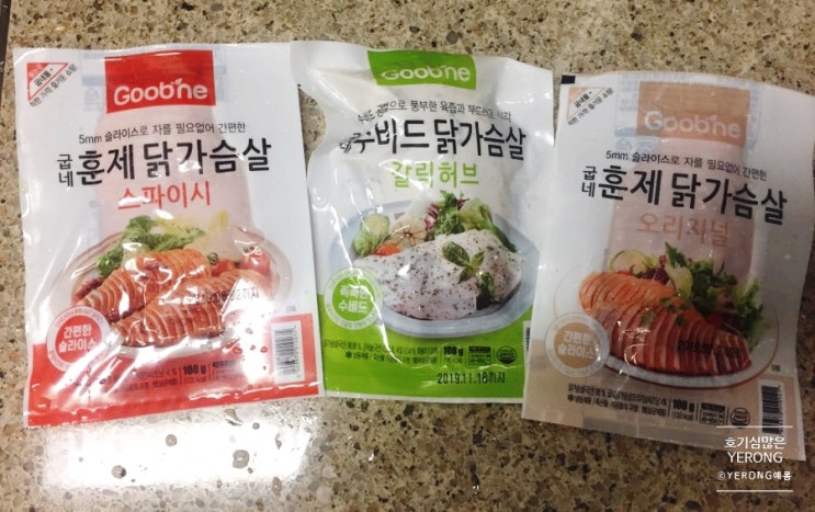  다이어트 식단조절용 닭가슴살 찾다가 발견한! 가성비 좋은  굽네몰 닭가슴살 종류별 후기! (훈제 닭가슴살, 닭가슴살 그릴 후랑크, 닭가슴살 만두, 볼케이노 치밥)