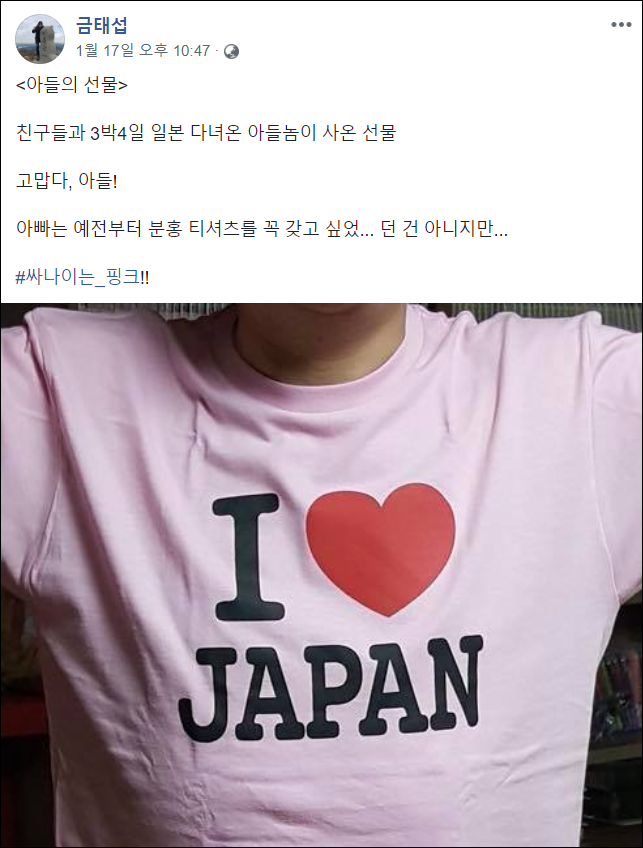  금태섭의 판단력 그리고 정무감각