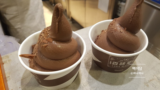  노원롯데백화점 백미당 초코아이스크림