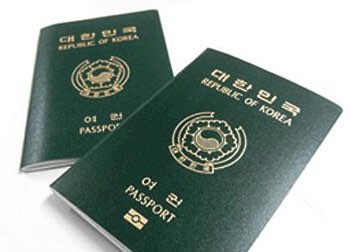 부산 여권민원실에서 여권만료재발급(갱신)과 여권갱신준비물 그리고 여권재발급비용