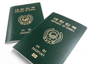  부산 여권민원실에서 여권만료재발급(갱신)과 여권갱신준비물 그리고 여권재발급비용