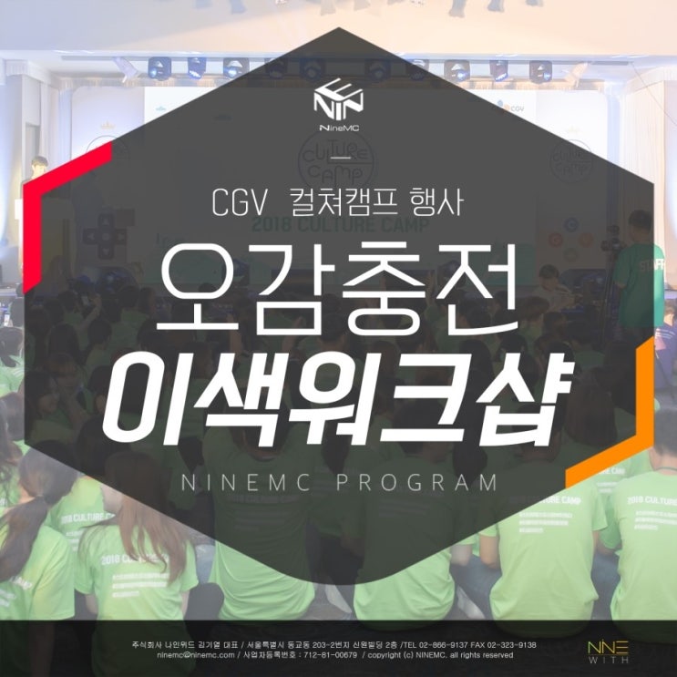  이색워크샵 추천!!