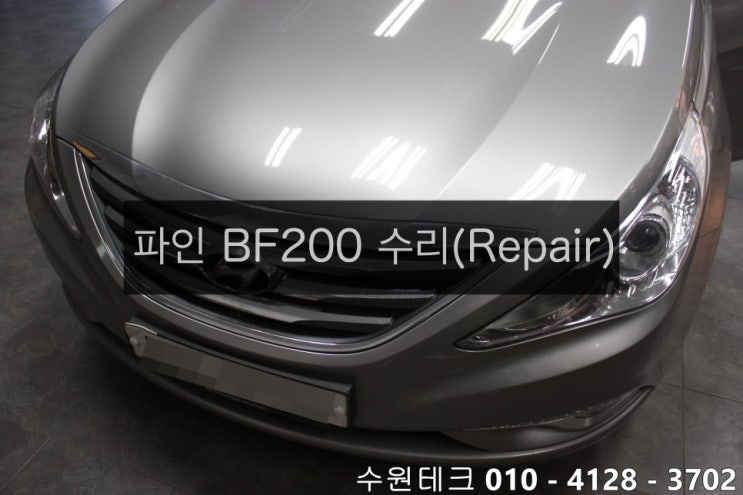  YF 쏘나타 파인드라이브 트립일체형 네비게이션 BF200 전원(블랙아웃,화면)불량 고장수리