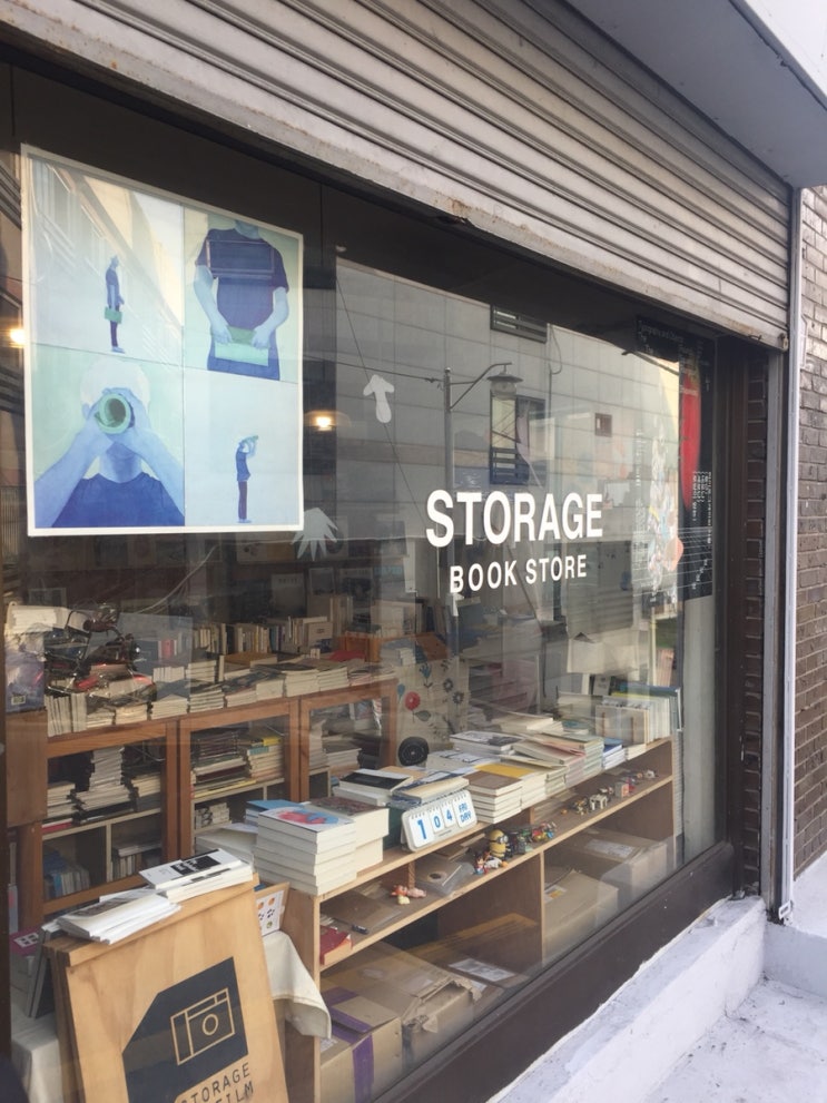  이태원의 독립서점/Storage Book&Film