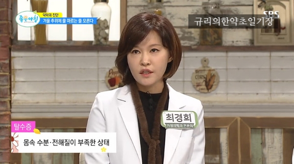  물 많이 마시면 좋은 점 물 대용 차 다시마물 효능 감잎차 울금 하루 물 권장량