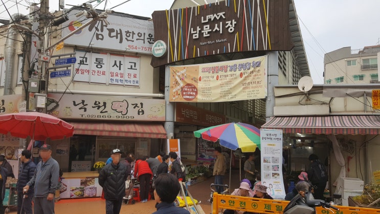 서울 독산동 별빛남문시장 맛집