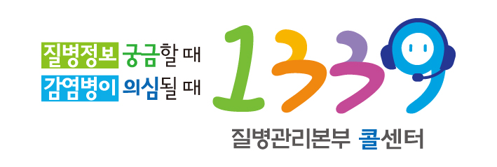  해외유입 급성유행성 전염병'홍역'확진자 발생으로 "예방접종필수"~홍역증상 및 예방법 알아두세요!