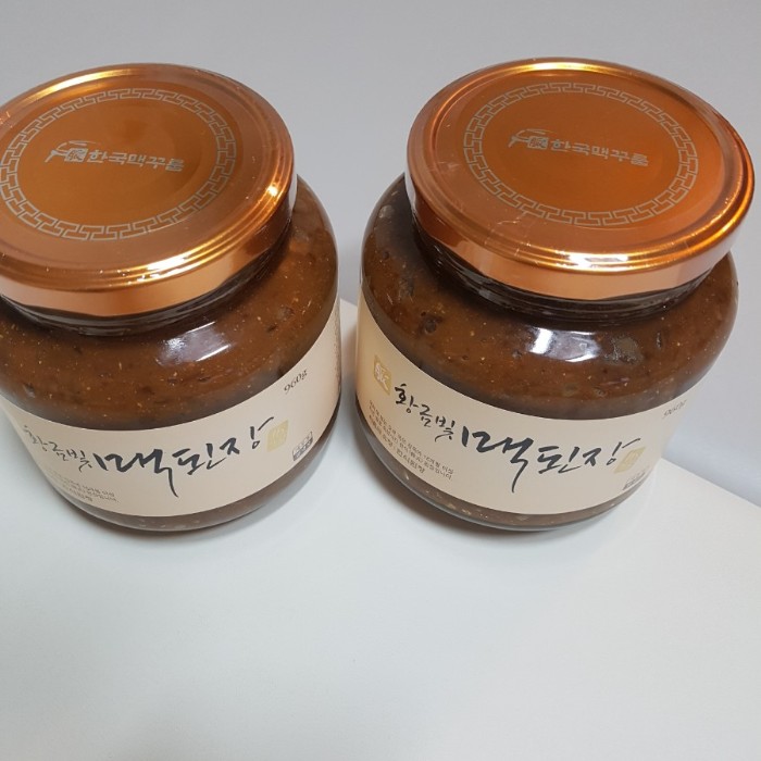  번개장터 맥된장
